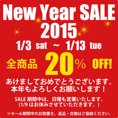 New years sales 2015 Get great savings on everything from TV sales, electronic deals to hotel packages. Remember to always search for a coupon code to make your new year sale an even better deal. Check out our 8 New Years Day sales promotional codes including 1 coupon code, 6 sales, and 1 free shipping promotional code.